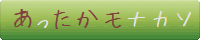 �Ԑ΂̓s